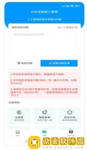 莘源