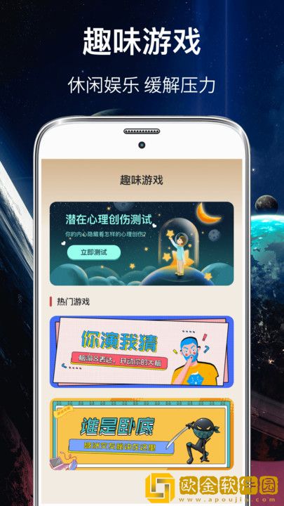 聚会大转盘
