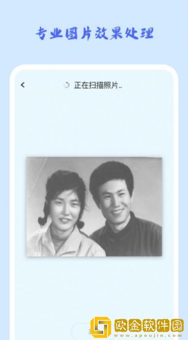 照片修复机