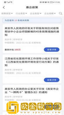 高诉平