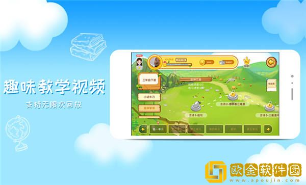 芒果学习宝