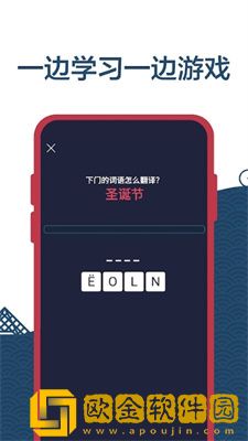 学习法语