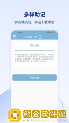 万和线上翻译