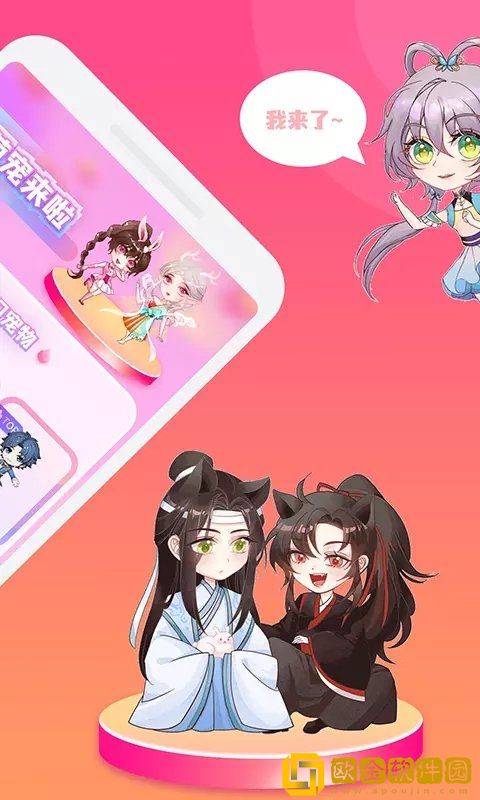 哈屏桌宠