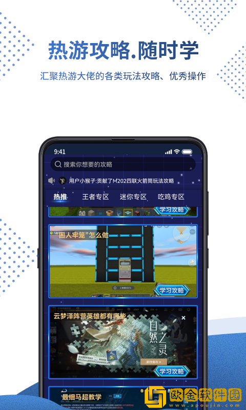 0氪宝盒