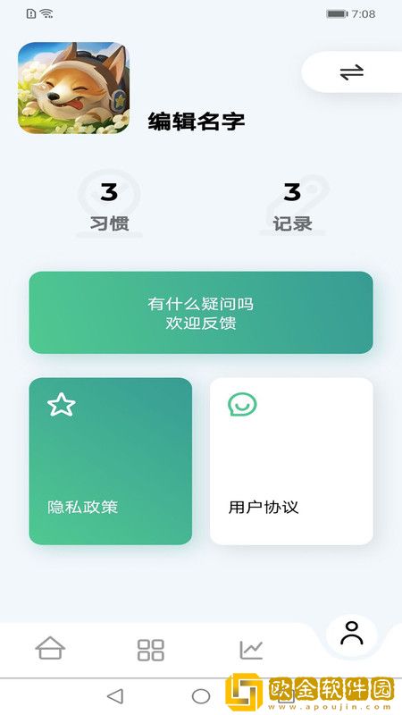 和心理情感咨询