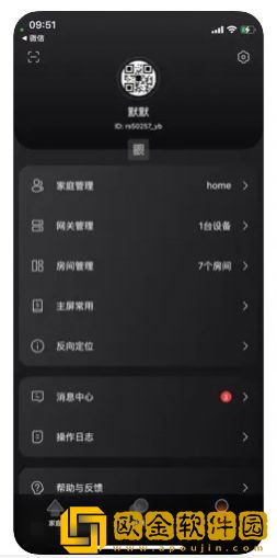 ZXFANS智有范智能家居