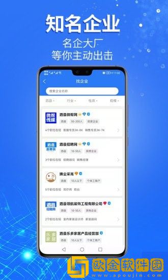 泗县**
网最新版