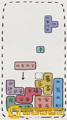 打工人专用壁纸不要生气背景图