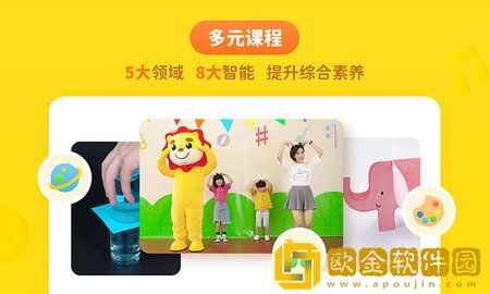 达达学院app安卓版