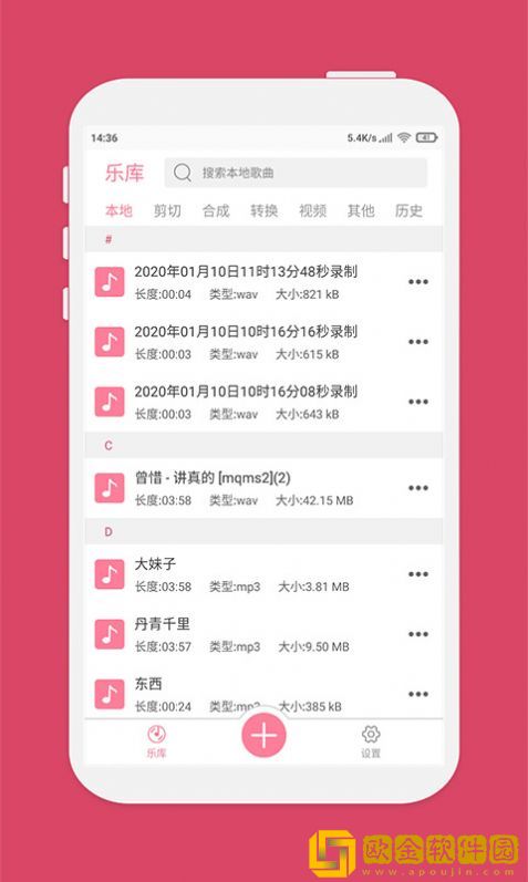 仟映音乐剪辑