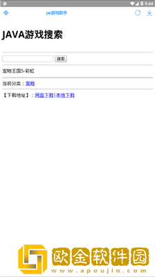 百度识图扫一扫