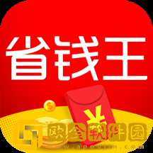 购物王