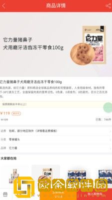 铲屎官爱省*
手机版