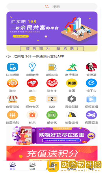 汇买吧