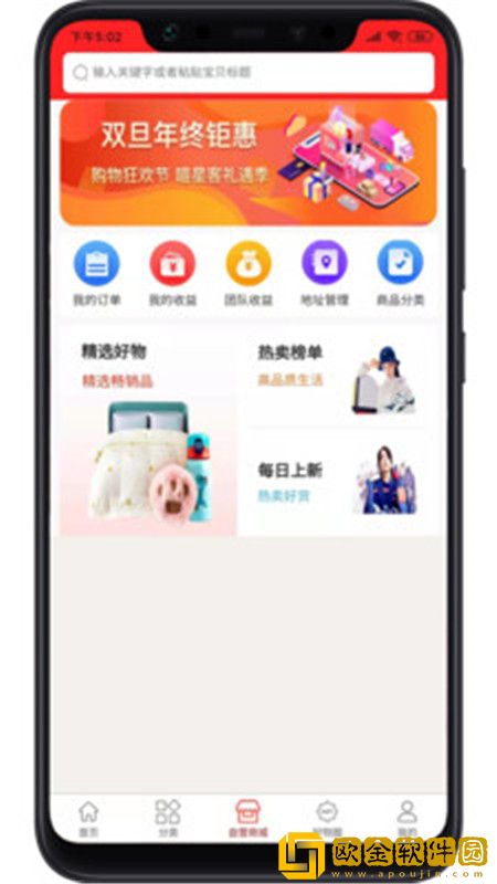 喵星客