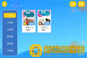 16377310162树屋绘本启蒙app安卓版54004.jpg