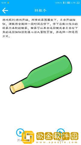 帮你做决定