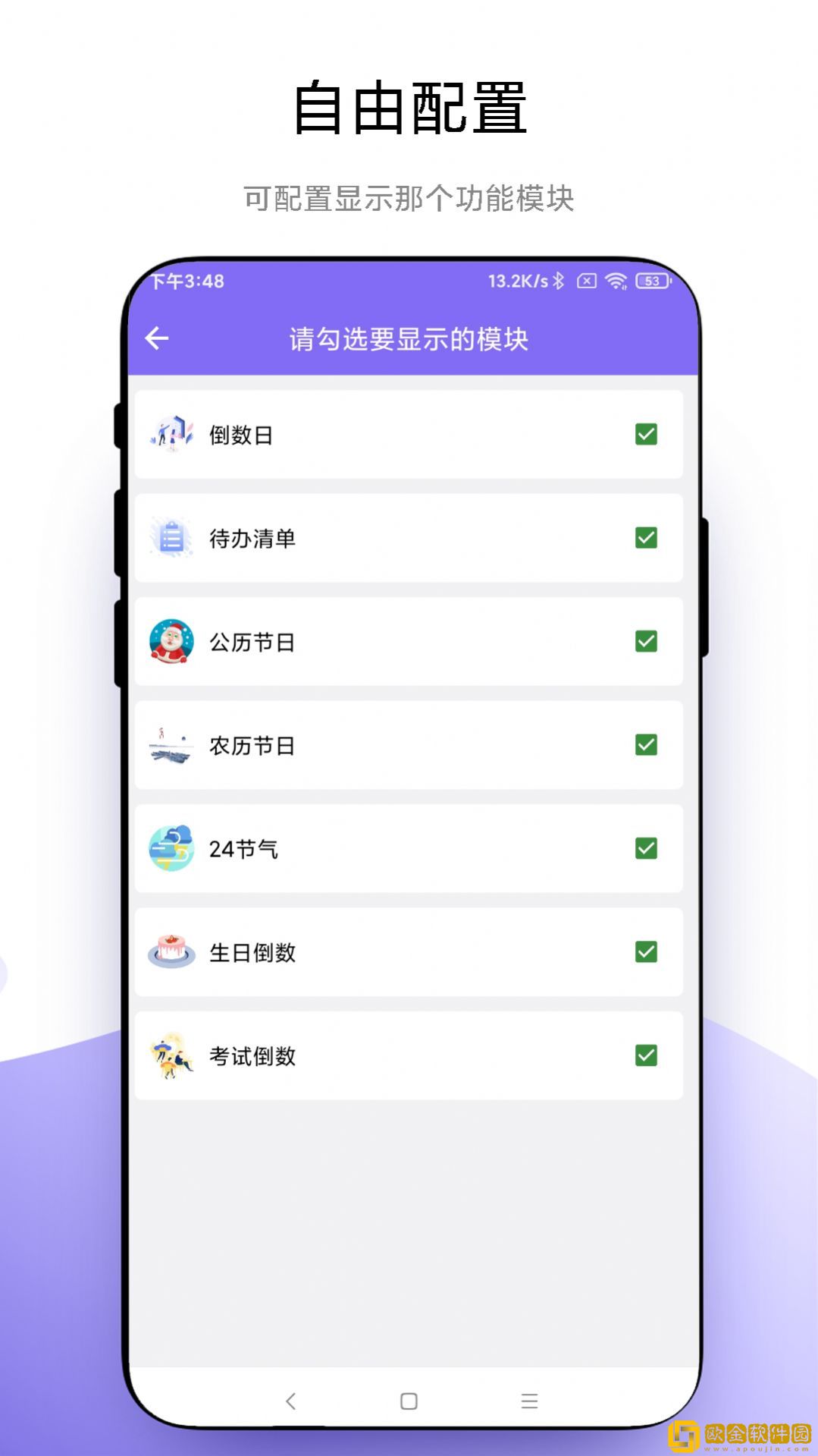 聚焦记录