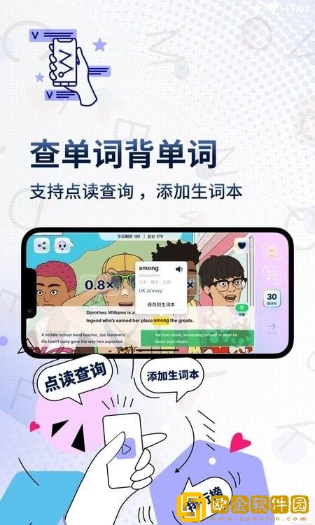 一句英语