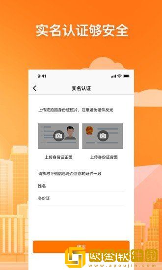 乐租小窝