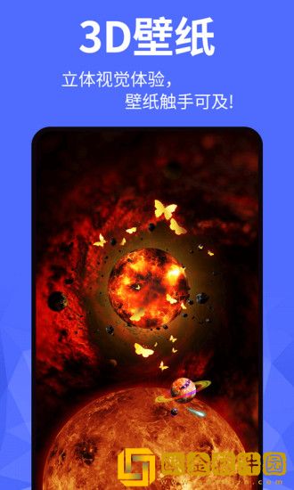 动态壁纸精灵app