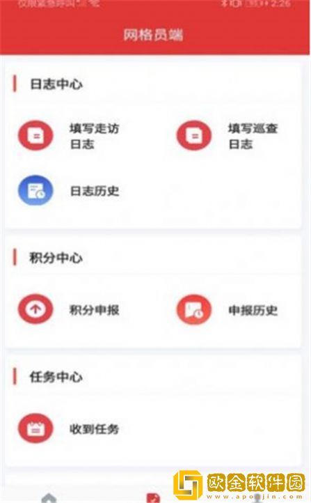 乡治云