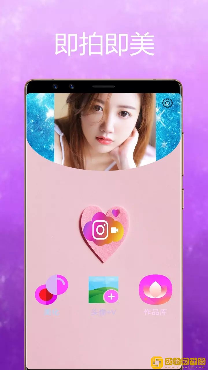 魔变相机app免费版