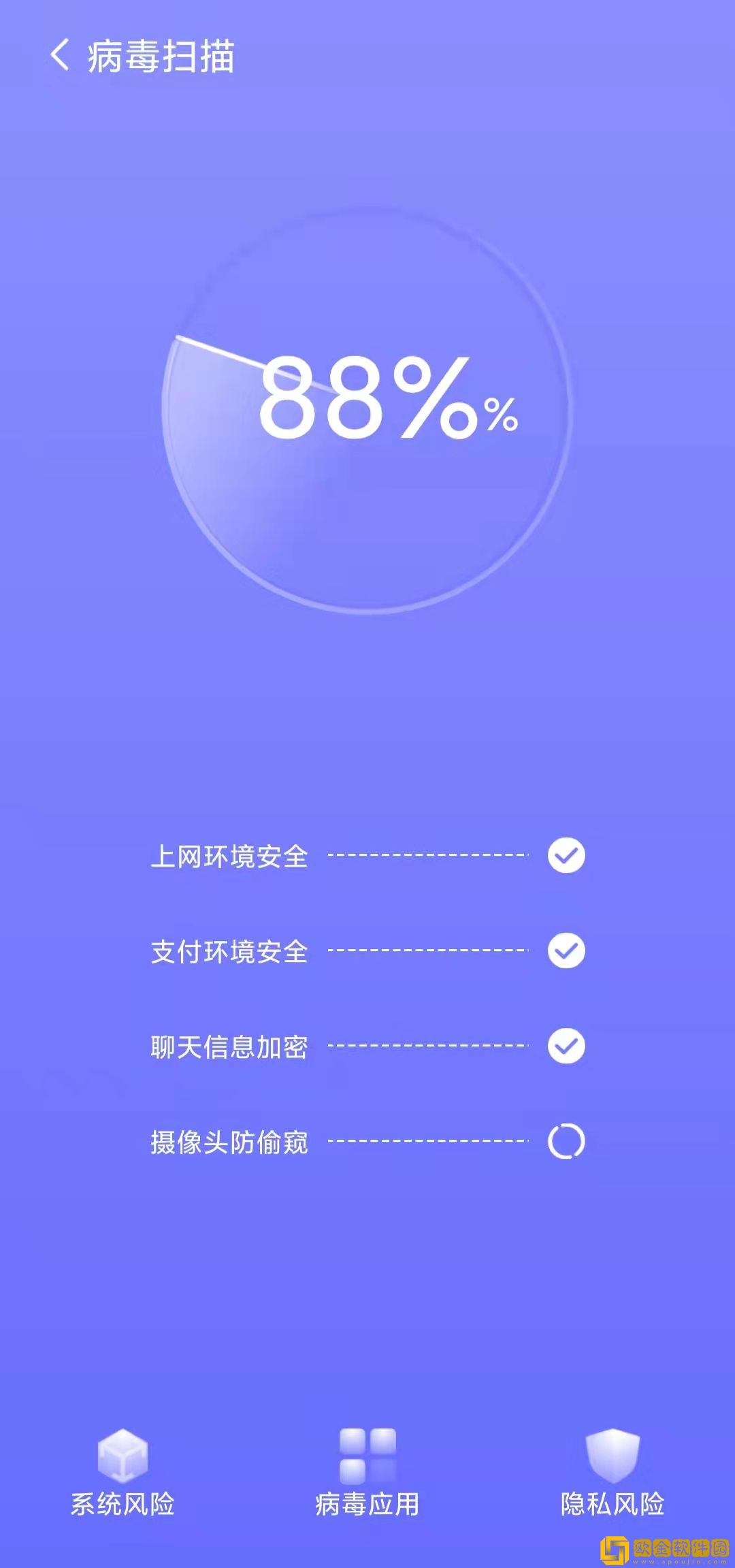 轻松清理小帮手app安卓版