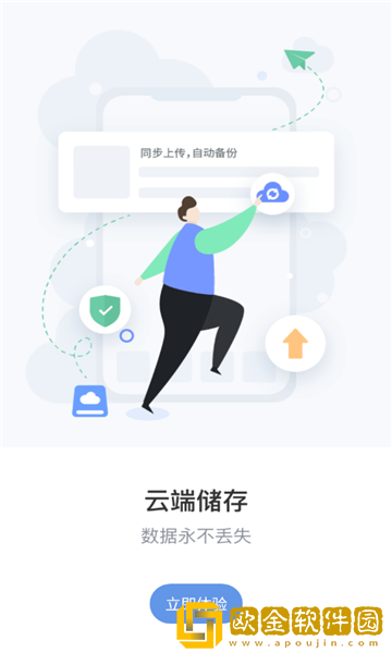 维修笔记