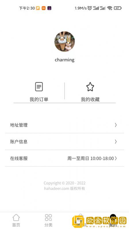 COINCHINA购物
