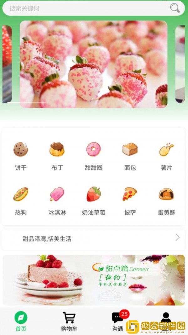 乌鸦商城