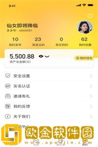 小闲闲ios版本