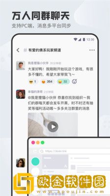 DoDo游戏社区