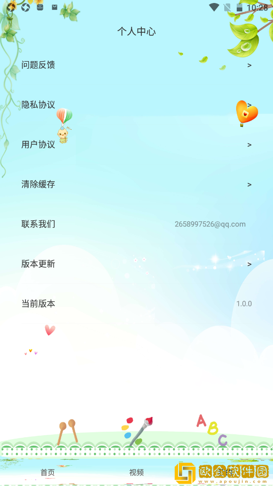 乐高教学