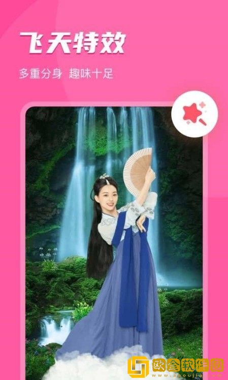 即刻相册