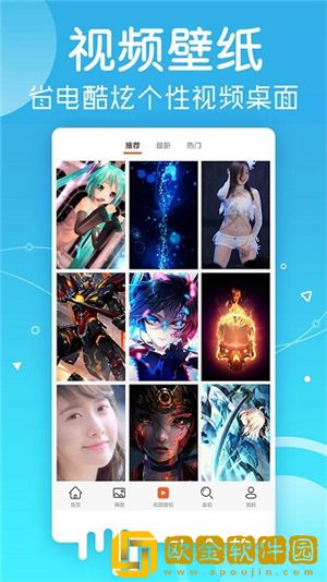 动动壁纸