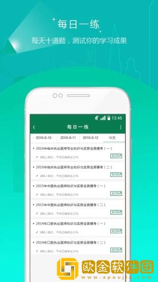 房地产经纪人准题库