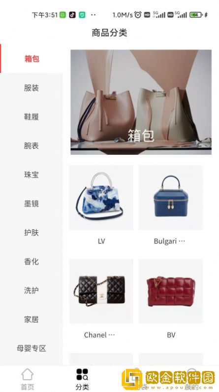 COINCHINA购物安卓版