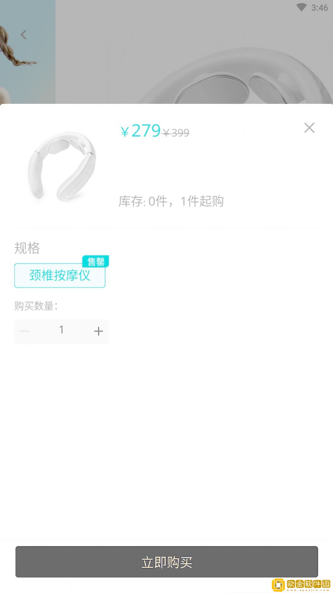KA轻奢好物app最新版
