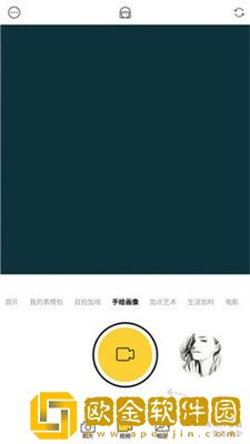 魔法天空滤镜手机版