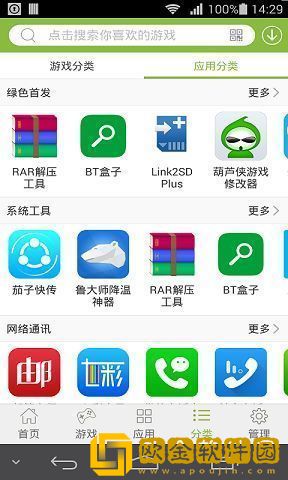 2265游戏盒