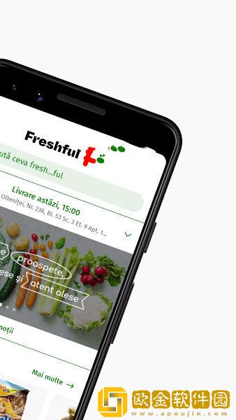 freshful生鲜超市app手机版