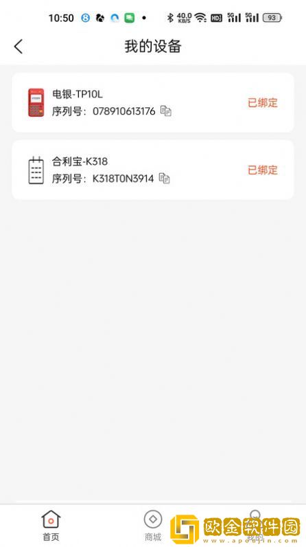 攒小豆