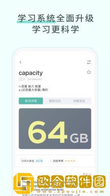 图样单词