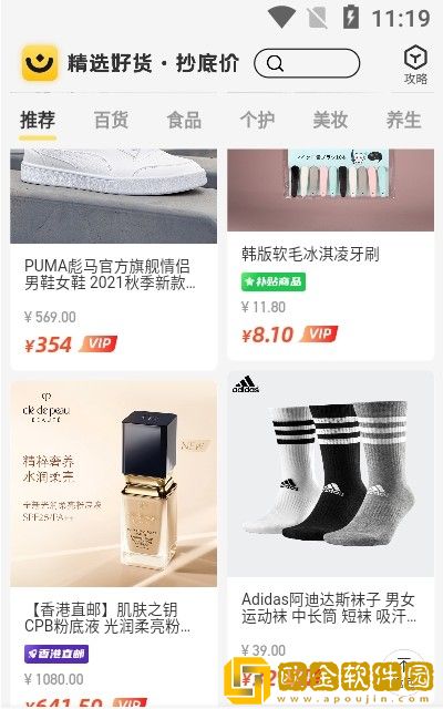 省*
小卖部最新版