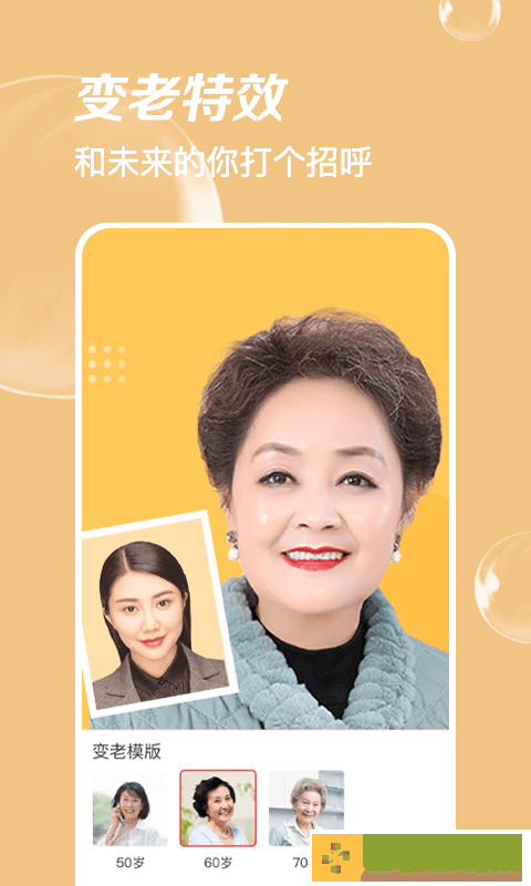 多变P图