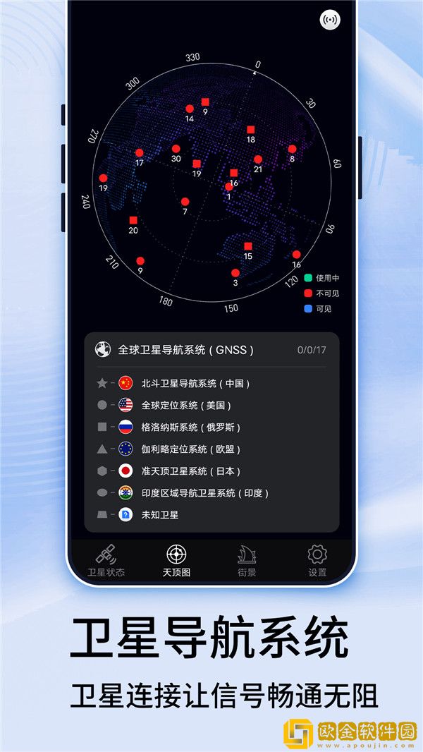 汇投北斗伴