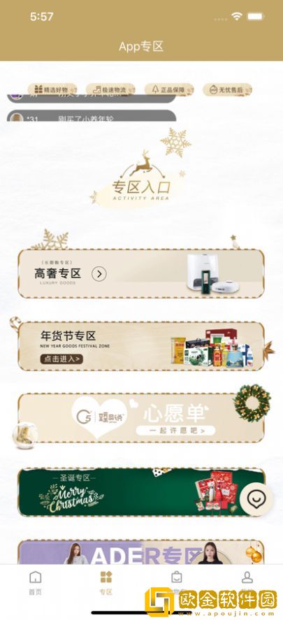 C5臻品说