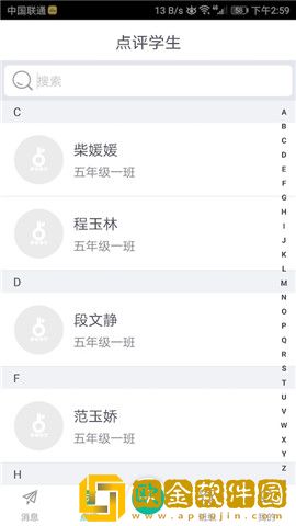 小树点